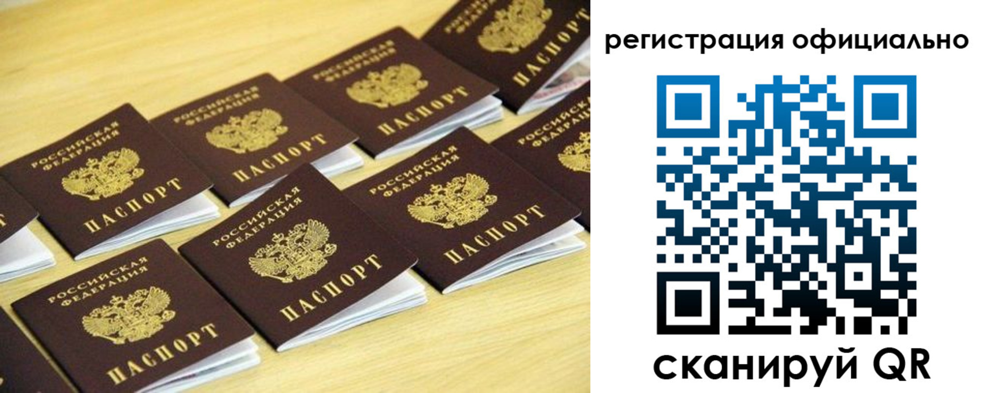 временная регистрация адрес в Каменск-Уральске