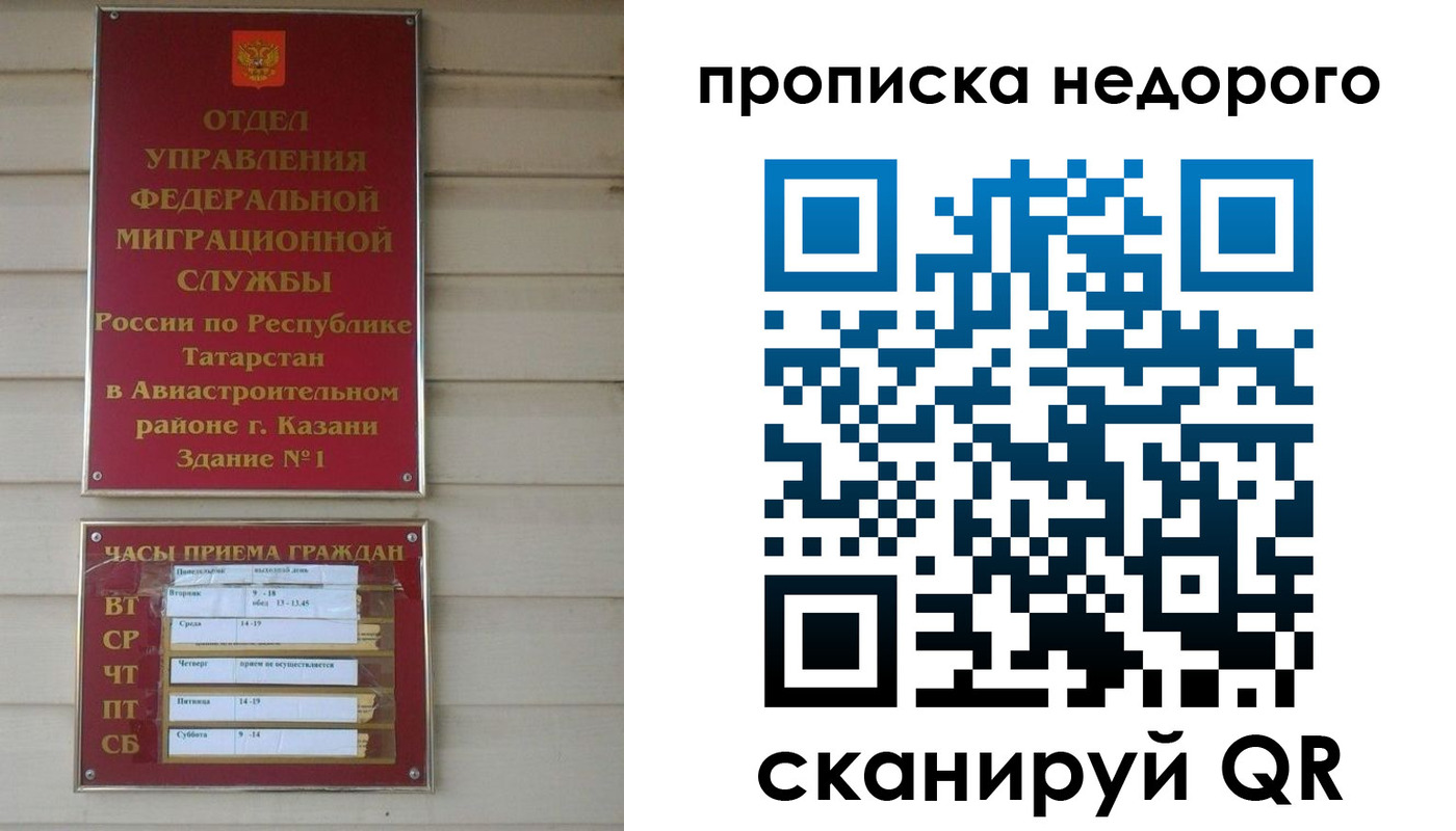 миграционный учет в Каменск-Уральске